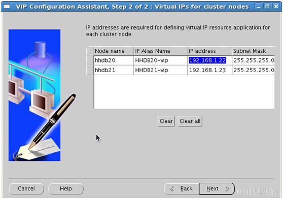 搭建ORACLE 10g RAC過程中出現 OUI-25031 的解決辦法