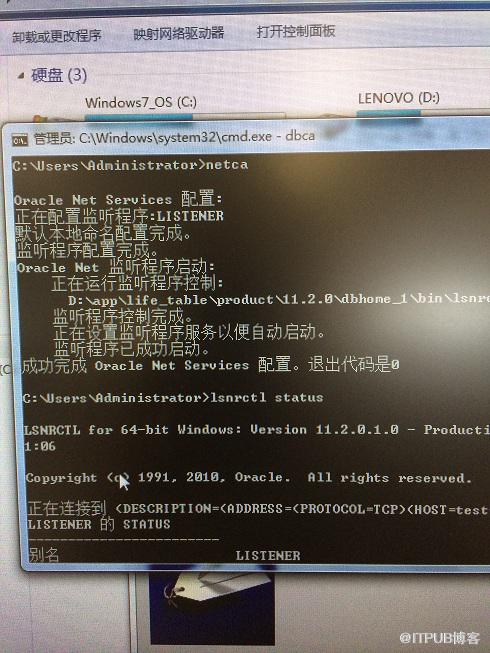 Win7 64bit版本下安裝Oracle 11g OS許可權處理