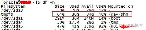 /dev/shm目錄下產生大量的ora_$ORACLE_SID_的二進位制檔案 解決方案