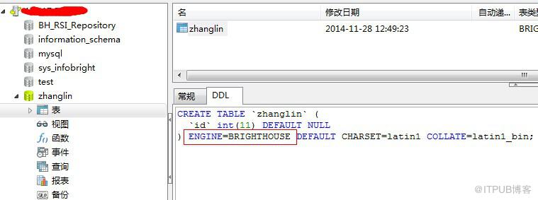 InfoBright4.5企業版安裝詳細步驟