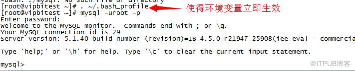 InfoBright4.5企業版安裝詳細步驟