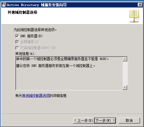 clip_image078 clip_image078