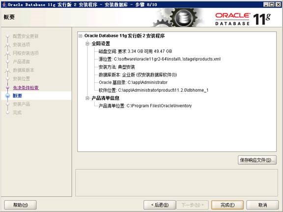 clip_image018 clip_image018