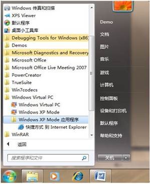 clip_image012[4]
