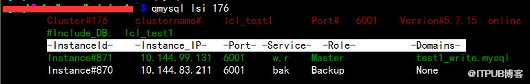 mysql多層元資訊與查詢實踐