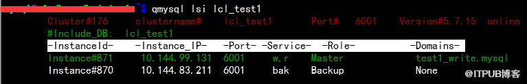 mysql多層元資訊與查詢實踐