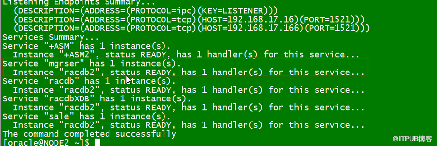 Oracle的service功能簡介