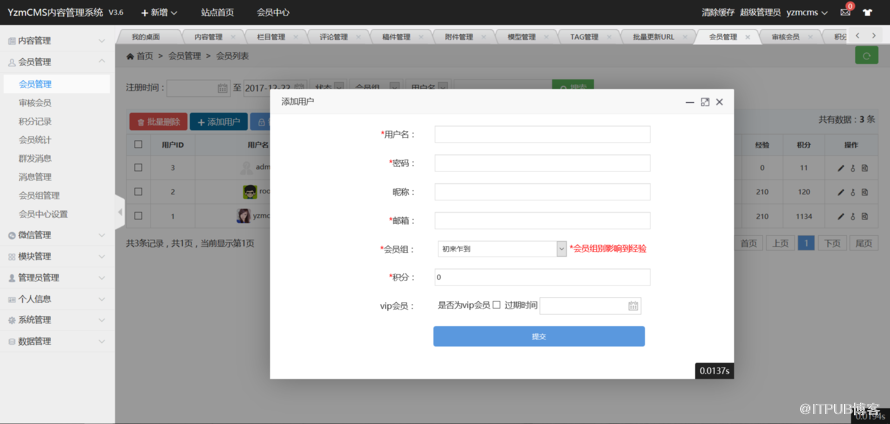 YzmCMS内容管理系统