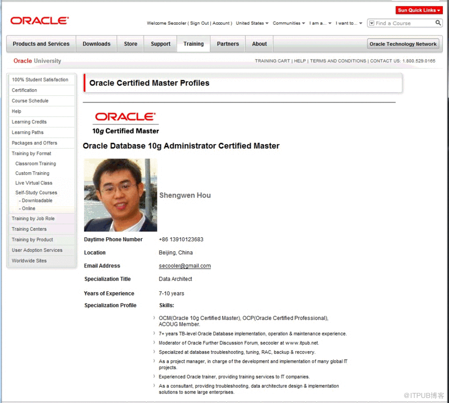 【OCM】完成Oracle網站中個人Oracle Certified Master Profiles完整資訊上傳