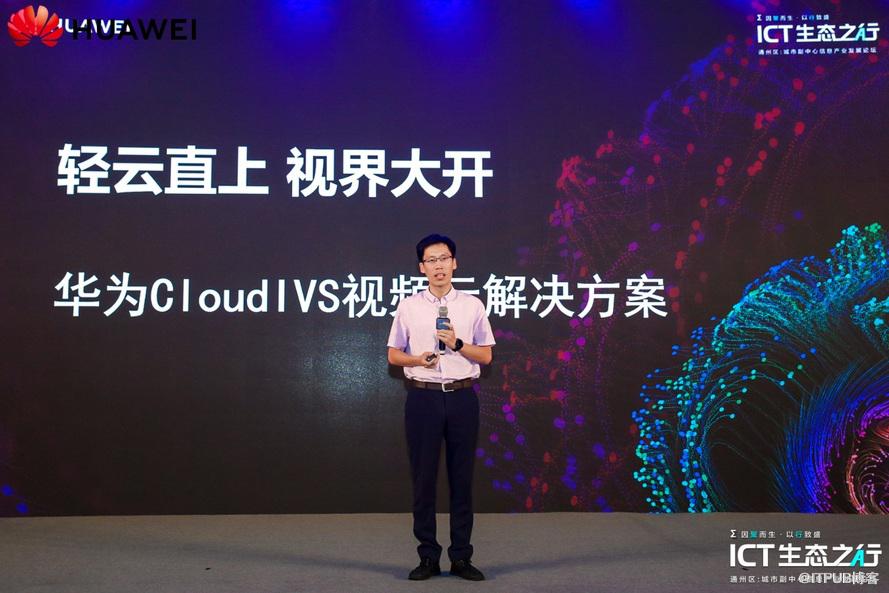 华为视频监控智能摄像机产品总经理 翟广雷安防监控经过模/数时代