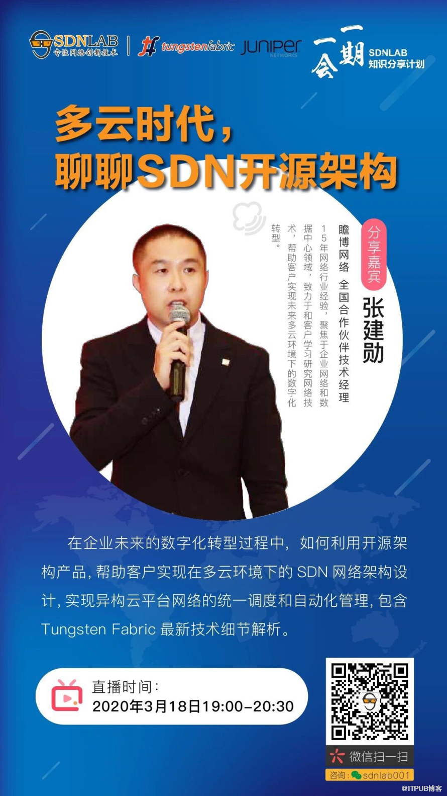 tfqa丨只在此网中云深不知处