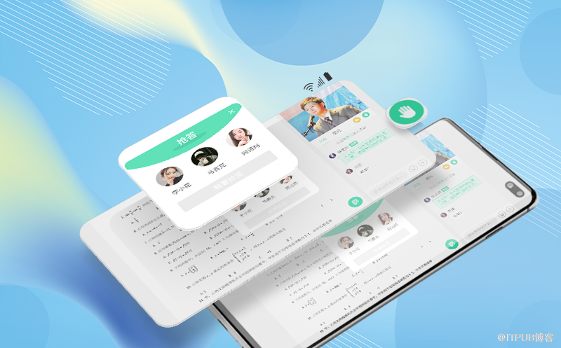 网校系统开发如何做才能保证系统稳定发展