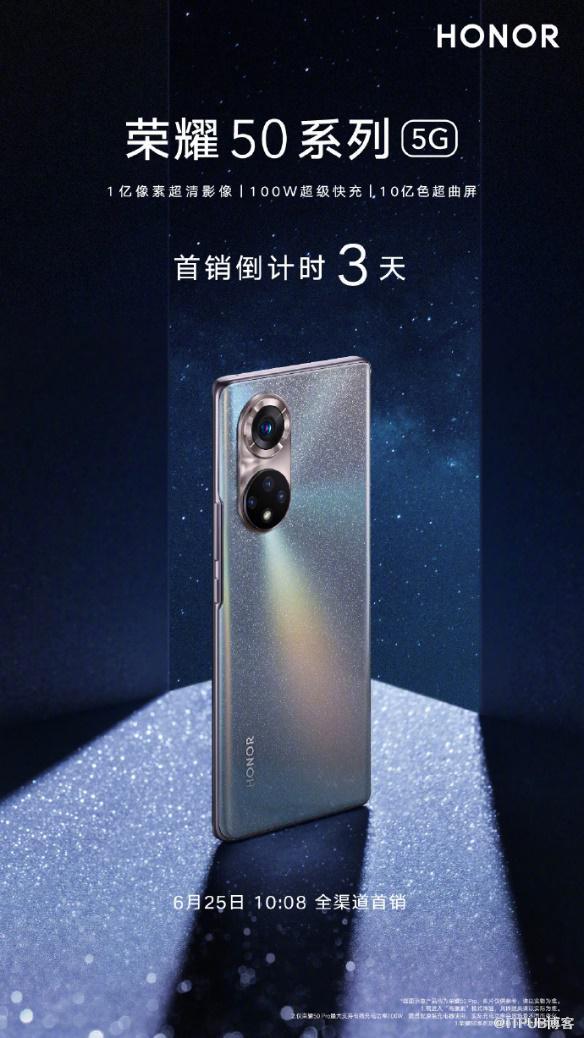 华为nova7持续缺货不过华为系产品还有它