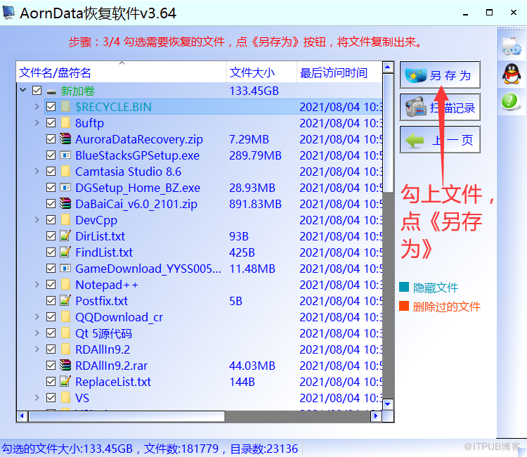 磁盤磁盤結構損壞且無法讀取修復方法