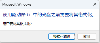 U盘损坏打不开？原因分析与解决方案全攻略