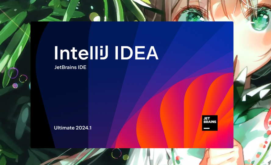 IntelliJ IDEA 2024 mac/win版：编程利器，智慧之选