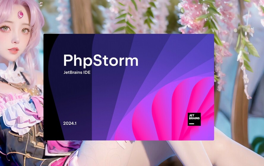 JetBrains PhpStorm 2024 mac/win版：探索PHP之美，智慧编程新境界