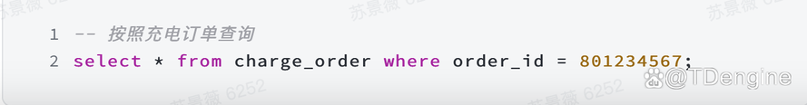 从理论到实践：如何用 TDengine 打造完美数据模型_ITPUB博客