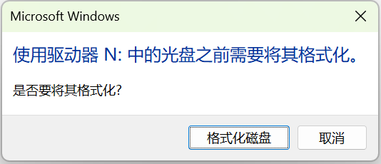 移动硬盘文件系统损坏：现象与后果
