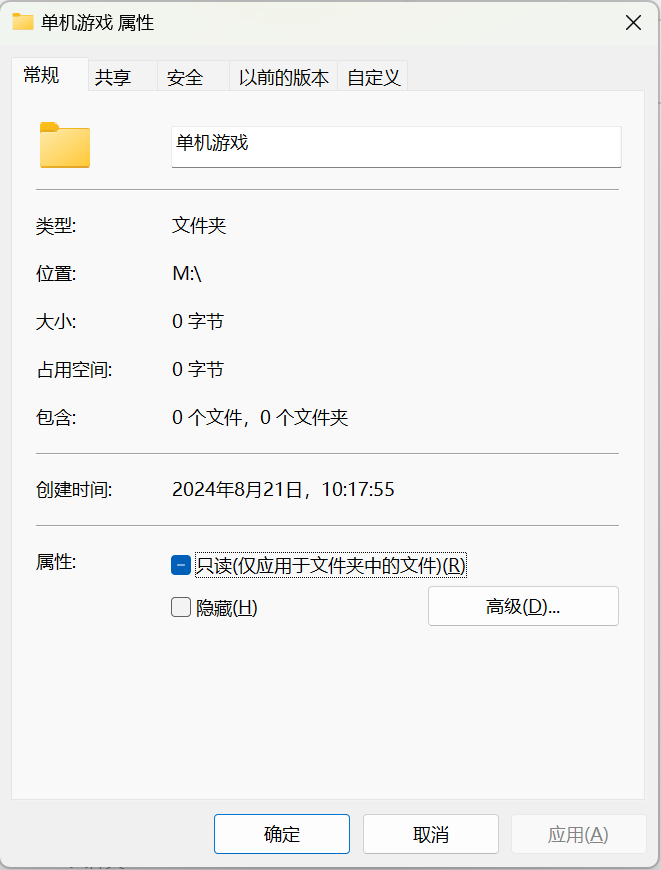移动硬盘无法访问文件或目录损坏且无法读取 移动硬盘无法访问文件或目录损坏且无法读取