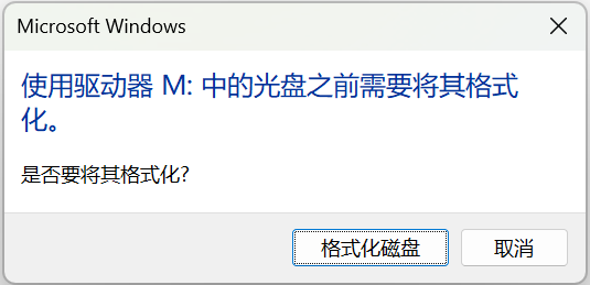 移动硬盘突然打不开：诊断、恢复与预防的全面指南