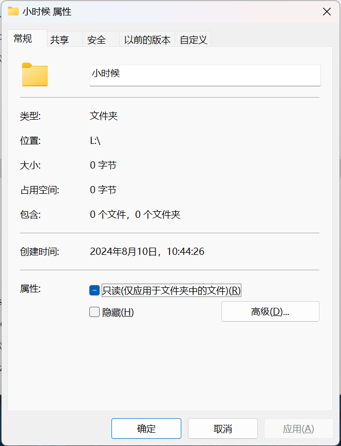 【专业解析】优盘文件或目录损坏且无法读取：数据恢复实战策略
