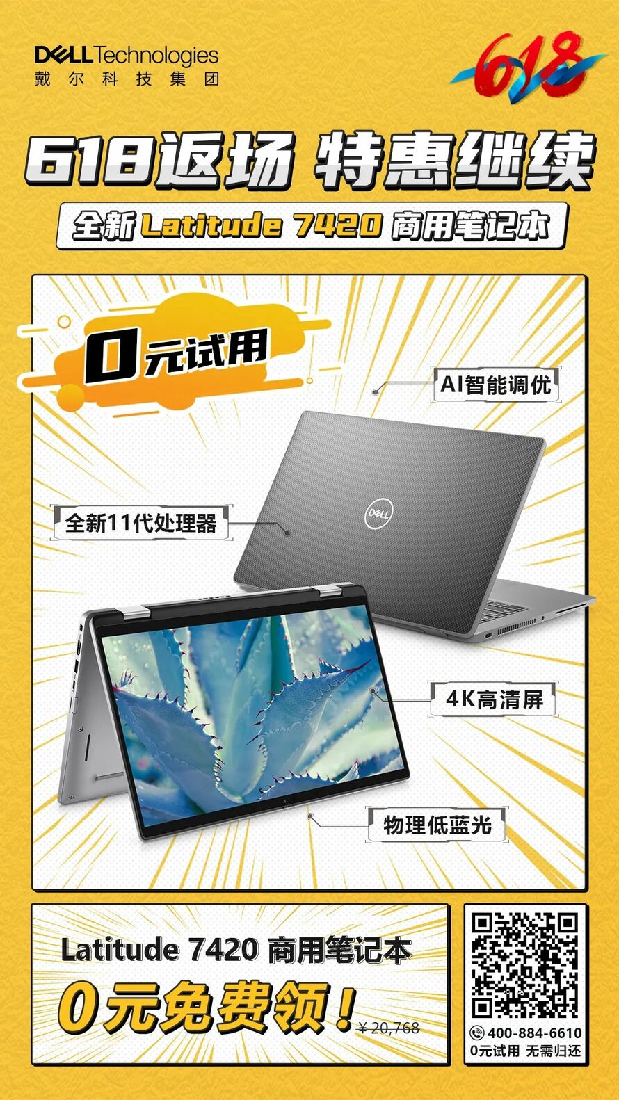 微信图片_20210622064423.jpg
