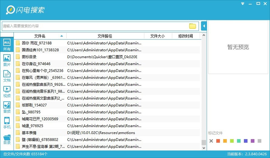利用百度搜索引擎搜索pdf=在百度中检索pdf格式的文件,用什么语句