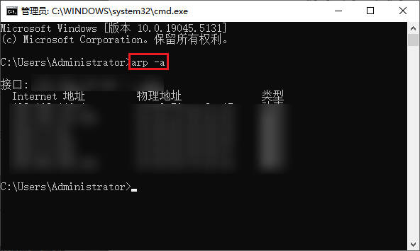 无名网最新IP地址怎么查询_无名网最新ip地址怎么查询不到