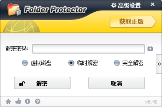 Lockdir加密忘记密码数据重获新生 Lockdir加密忘记密码数据重获新生