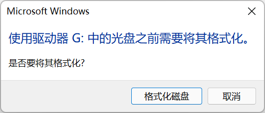 移动硬盘无法访问数据恢复方案
