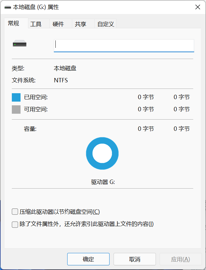 移动硬盘无法访问数据恢复方案