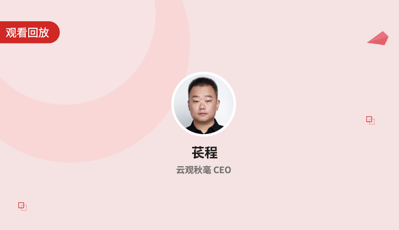 开源秀(十一期)