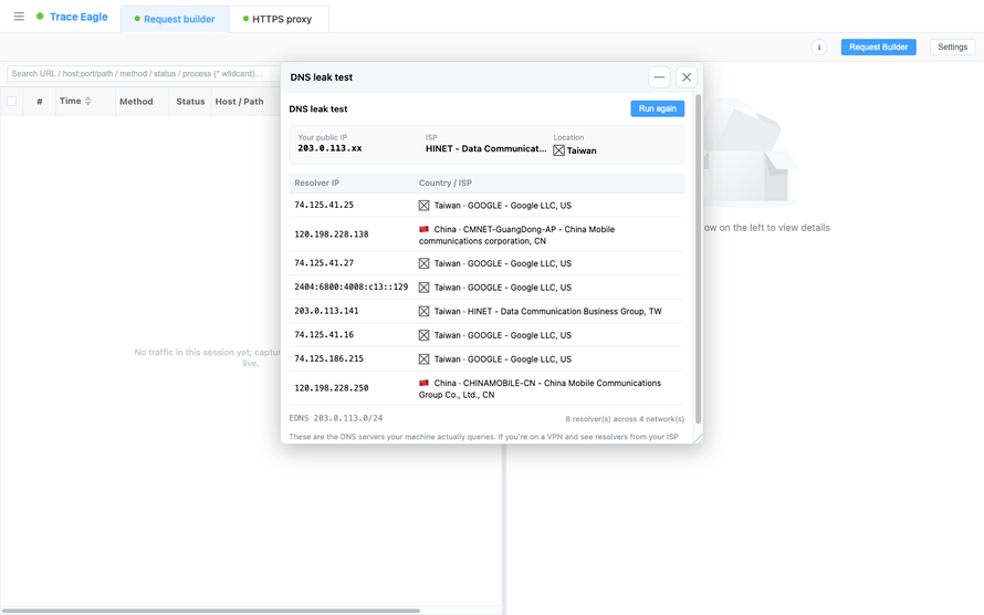 dns 泄露