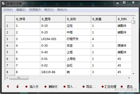 浩辰CAD教程机械2012之三十四：CAD图纸信息批量提取