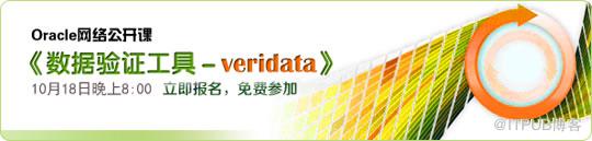 Oracle数据库数据导入导出基本方法