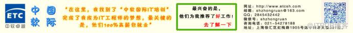 教你七个能走好IT技术之路的诀窍、上海java培训、上海java培训机构、 <wbr>上海java专业培训 教你七个能走好IT技术之路的诀窍、上海java培训、上海java培训机构、 <wbr>上海java专业培训
