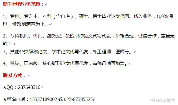 基于ERP环境中主生产计划TOC理论应用的方式分析
