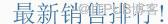 sql&nbsp;<wbr>server数据库应用技术