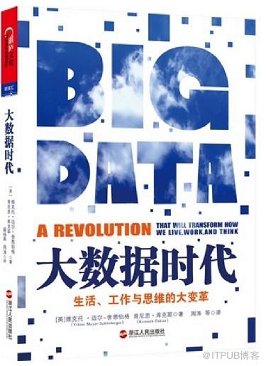 大数据时代概念股火爆&nbsp;<wbr>&ldquo;船票&rdquo;没几张A股多线掘金
