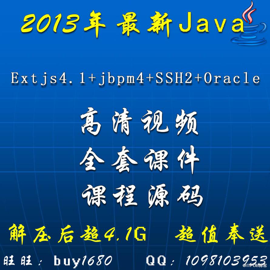 oracle 教程