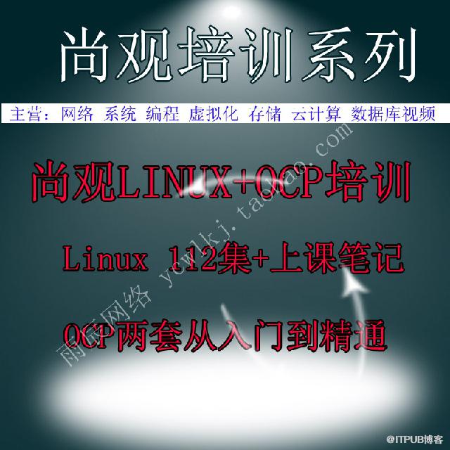 oracle 教程