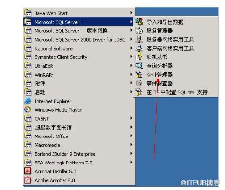 SQL&nbsp;<wbr>Server&nbsp;<wbr>2000教程&nbsp;<wbr>&nbsp;<wbr>简单入门