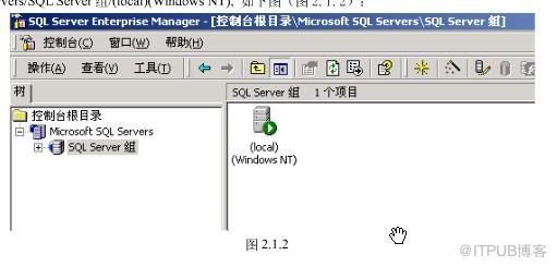 SQL&nbsp;<wbr>Server&nbsp;<wbr>2000教程&nbsp;<wbr>&nbsp;<wbr>简单入门