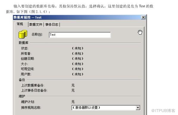 SQL&nbsp;<wbr>Server&nbsp;<wbr>2000教程&nbsp;<wbr>&nbsp;<wbr>简单入门