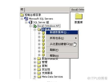 SQL&nbsp;<wbr>Server&nbsp;<wbr>2000教程&nbsp;<wbr>&nbsp;<wbr>简单入门
