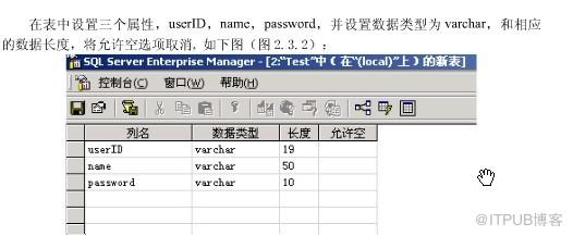 SQL&nbsp;<wbr>Server&nbsp;<wbr>2000教程&nbsp;<wbr>&nbsp;<wbr>简单入门