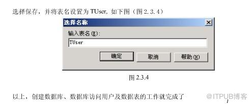 SQL&nbsp;<wbr>Server&nbsp;<wbr>2000教程&nbsp;<wbr>&nbsp;<wbr>简单入门