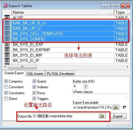 Oracle导出表（即DMP文件）的两种方法