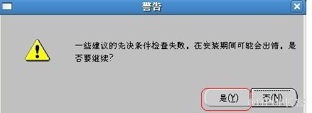 64位centso5.5下安装64位oracle10g方法图解